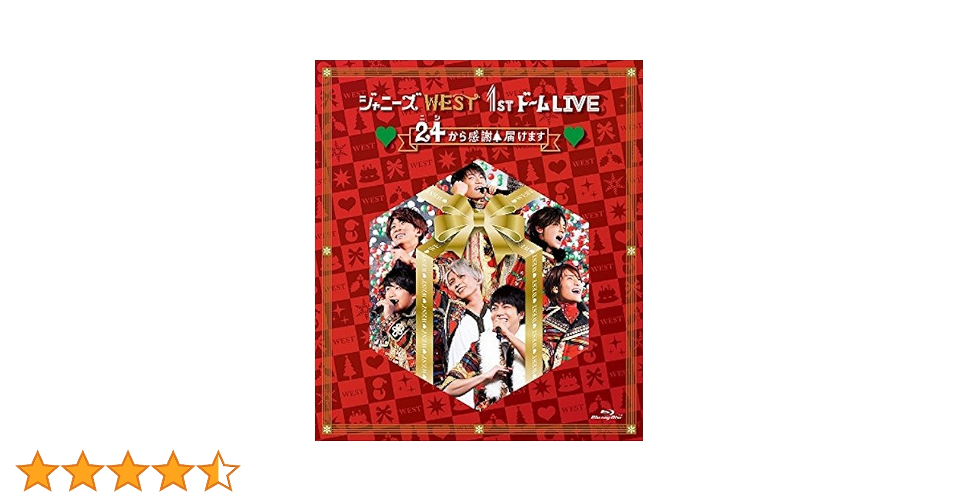 Amazon.co.jp: ジャニーズWEST 1stドーム LIVE 24(ニシ)から感謝 届け